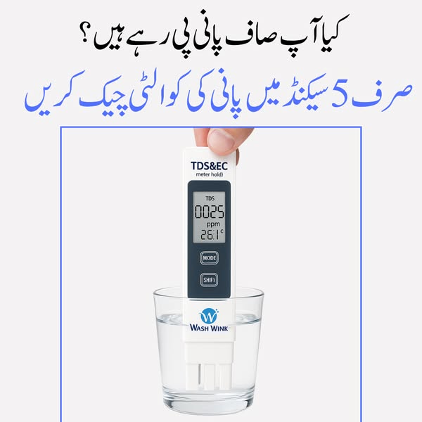 TDS Meter Water Quality Testing Meter